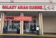 美食荟 - Galaxy Asian Cuisine