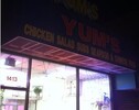 Yum's II Carryout