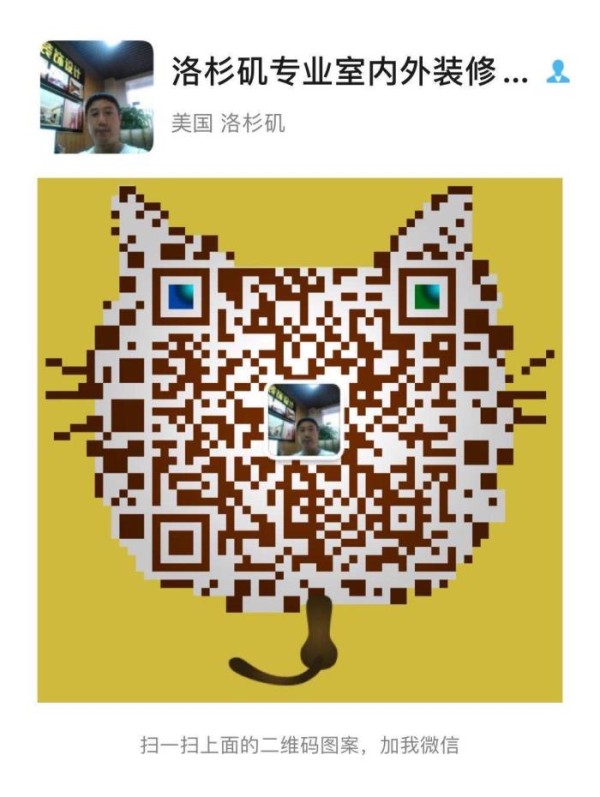 洛杉磯老鄉建築裝修