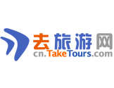 去旅游网-cn.TakeTours.com