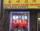Nan Zhou Hand Drawn Noodle House