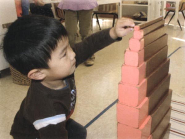 愛加倍蒙特梭利學校