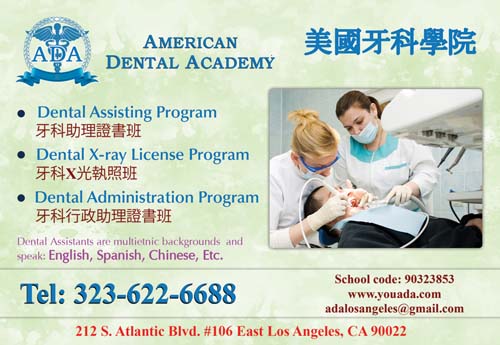 美國牙科學院─胡凌雲醫師
