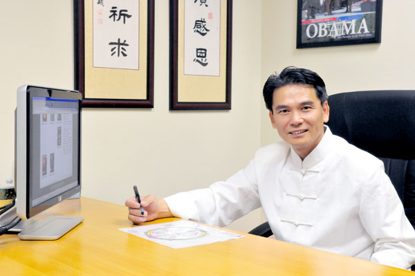 蒙昭名風水命理專家