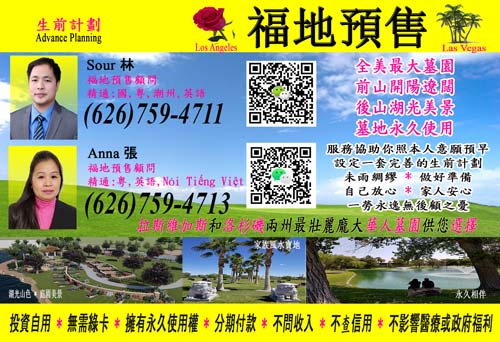 預售顧問─張弘河