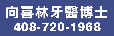 迦南牙科─周明哲醫師