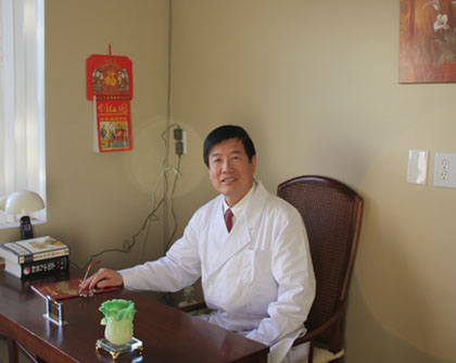 同生針灸中醫診所