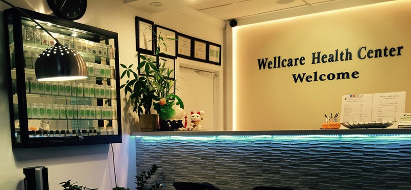 愛心中醫針灸診所