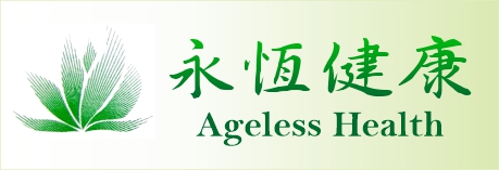 紅日推拿按摩中心