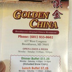 好区老店出售 稳赚