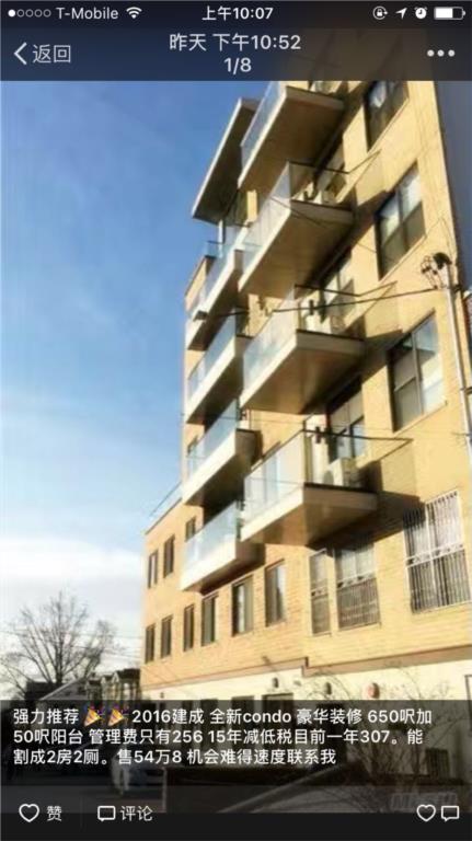 ——————法拉盛全新康斗 一房可改两房———