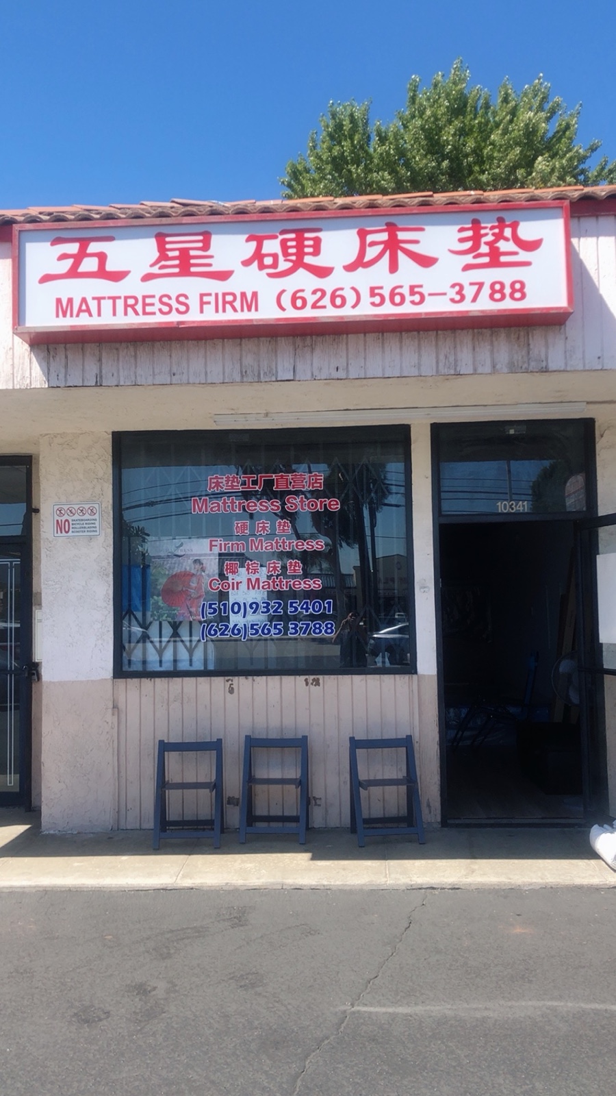 Why choose a hard mattress?