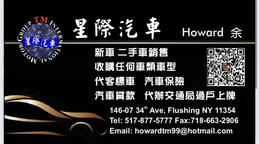 Acquisition at high price｜Valet standard vehicle｜Scrap hauling