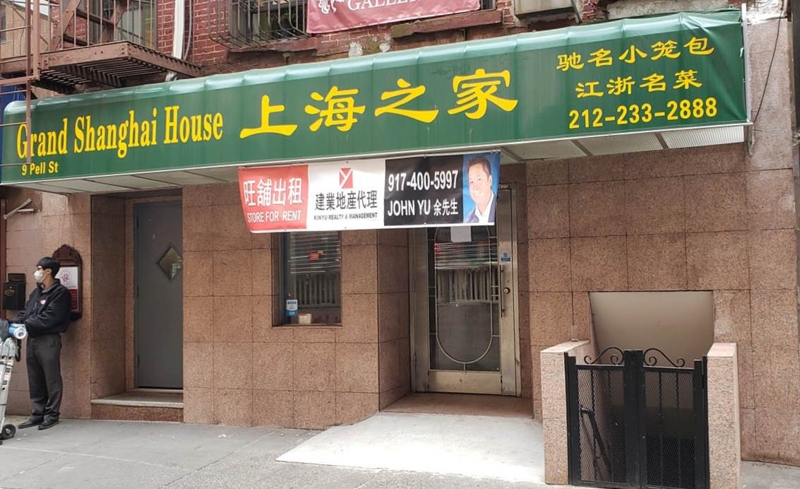 New Renovated Restaurant for Rent