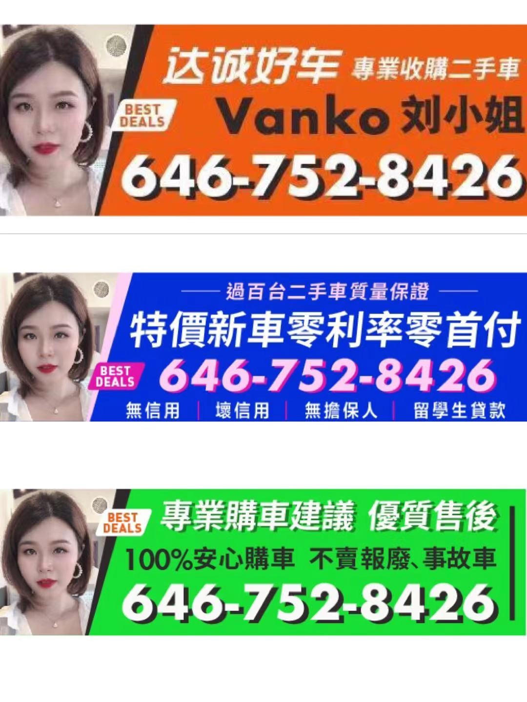 Salesman Xiao Liu chooses Salesman Car Dealer in Flushing, New York Car Dealership and Brooklyn Car Dealer