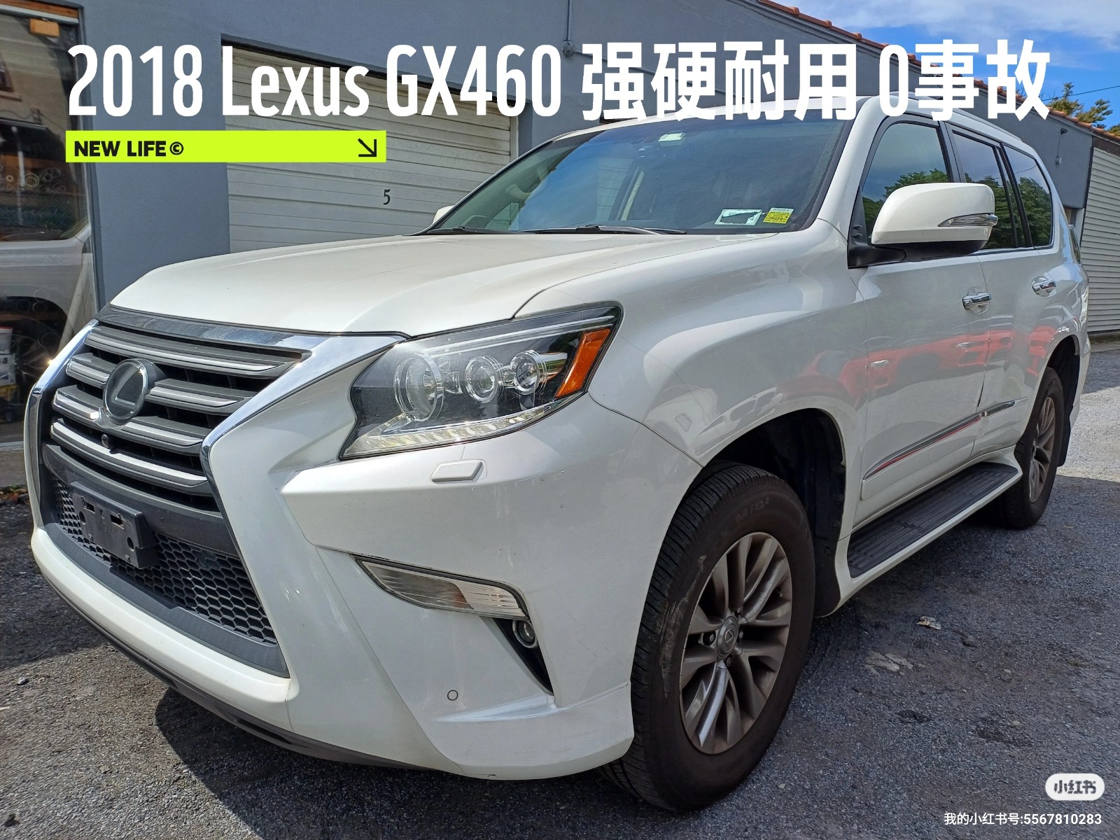 New York car second-hand Lexus Gx460 cost-effective 8w Mai
