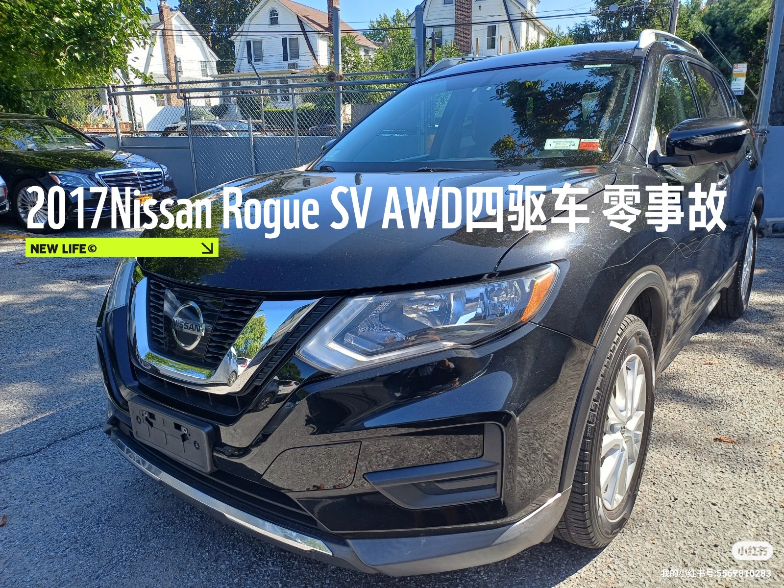 New York used car 2017 Nissan Rogue SV four-wheel drive 8w Mai