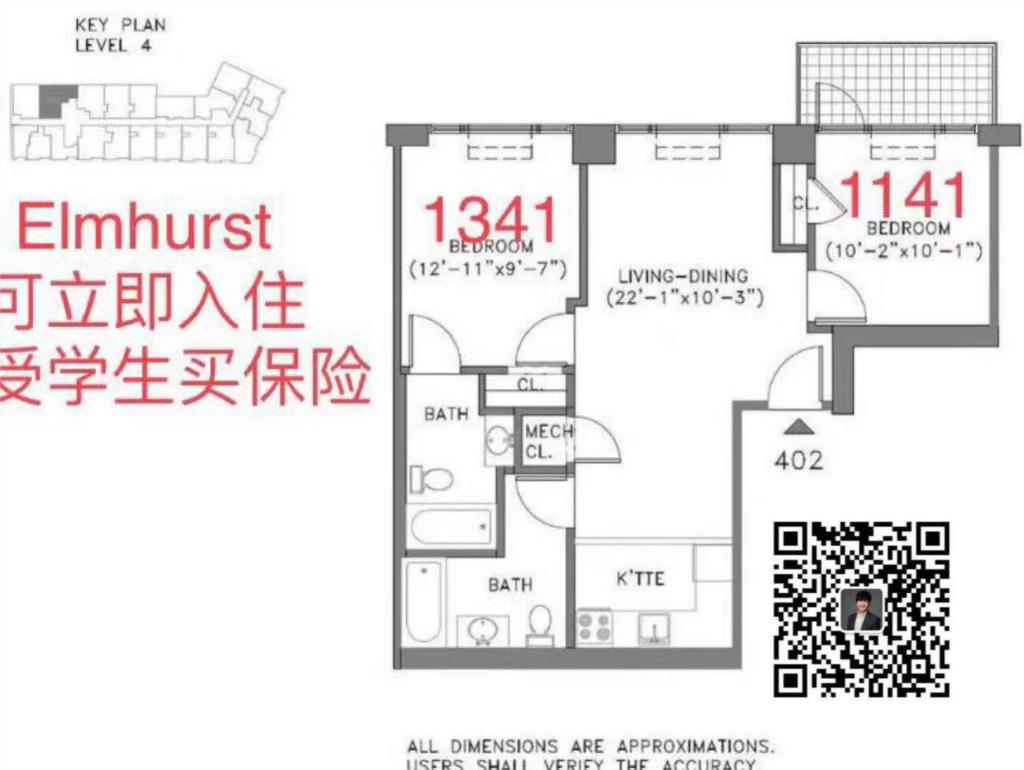 elmhurst 两室一厅客厅不住人 卧室只要1141
