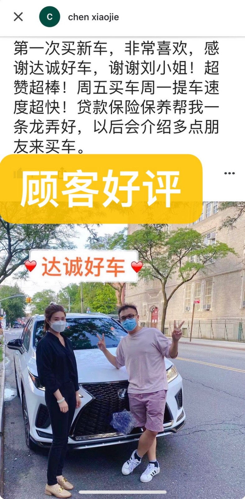 Xiao Liu Flushing Car Dealer New York Used Car Brooklyn Standard Car TLC