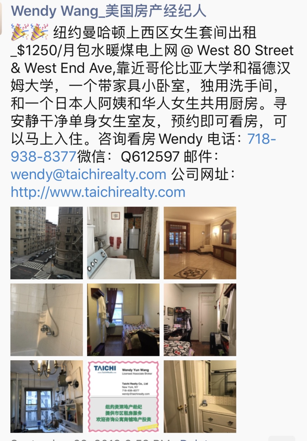 纽约曼哈顿和皇后区多套带家具拎包入住房源出租