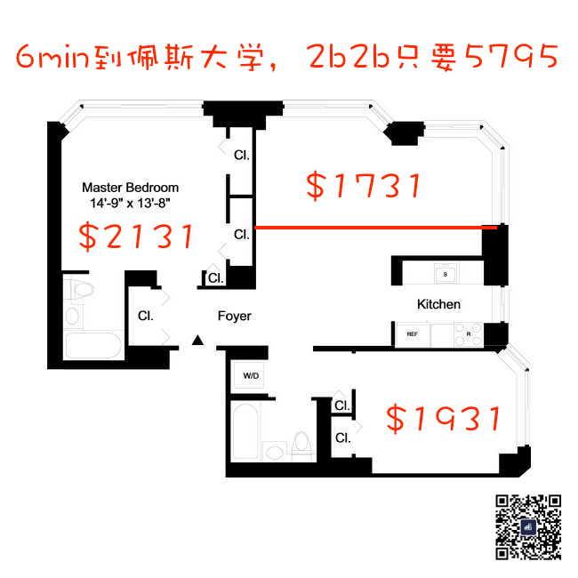 无中介费 华尔街两房一厅 五分钟到pace