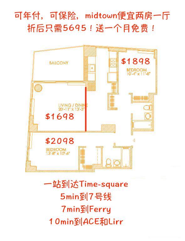 无中介费 中城便宜2b2b 折后只要5695