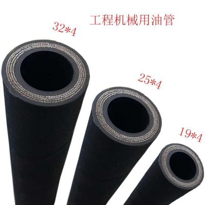 Special rubber tube for engineering machinery A Tai'an special rubber tube for engineering machinery is available from stock [rubber and plastic]