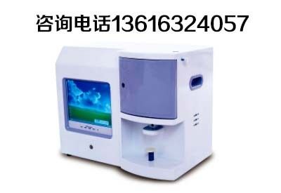 Trace element analyzer_Which manufacturer of trace element analyzer is better [Trace element]