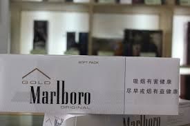 Transfer Marlboro Mint Ice Beads