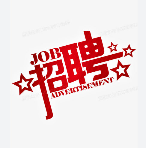 寻找海外华人一起做国际贸易