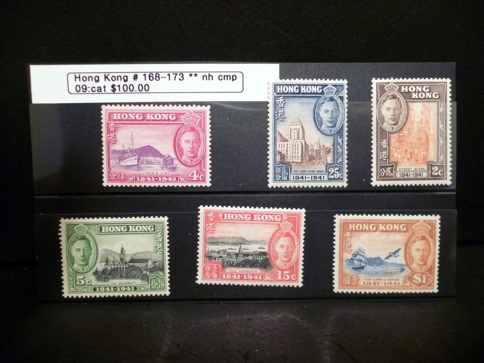 邮票香港一整套六张全新邮票