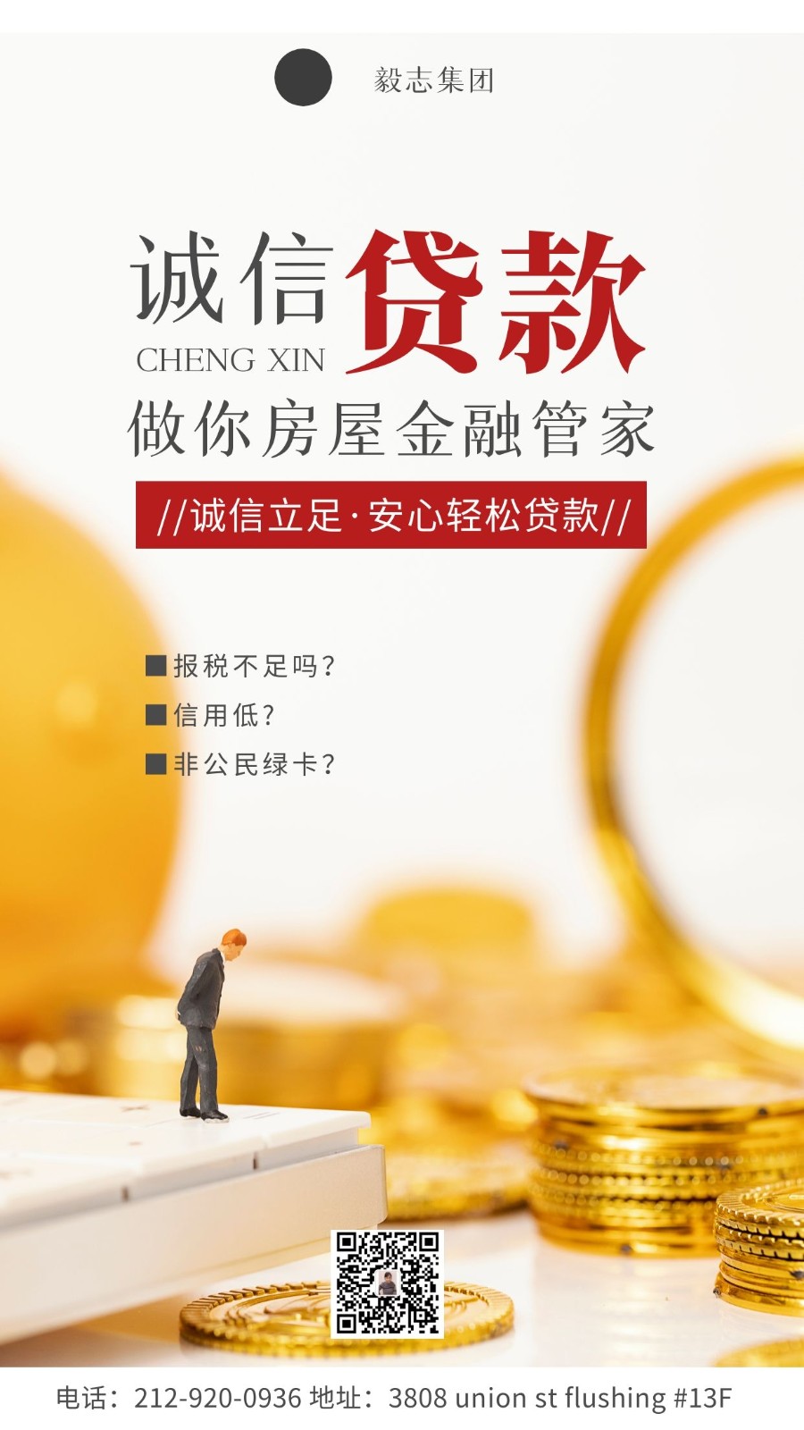 The most timely loan to buy a house in New York