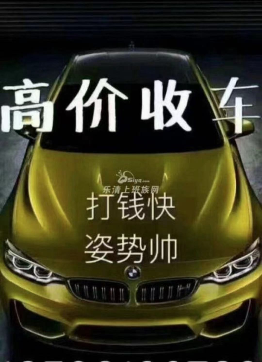 Get the car at a high price with cash! Free valuation, accurate pricing, vehicle replacement!