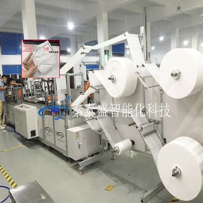 n95 fully automatic folding mask all-in-one machine