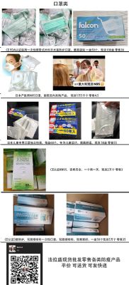 Flushing, New York, spot wholesale and retail various masks for sale at affordable prices [Masks]