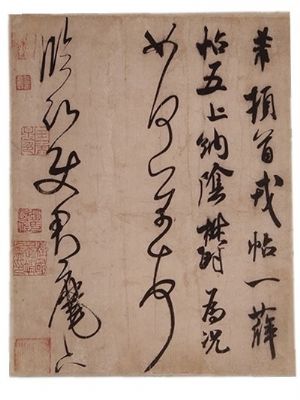 日本代购、日本雅虎拍卖上珍拍网，关西铁壶日本 [字画]