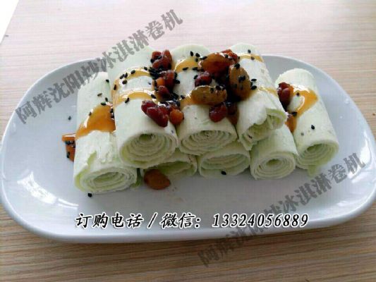 单方锅炒冰激凌卷机,加大款锅型,炒冰淇淋机微信13324056889