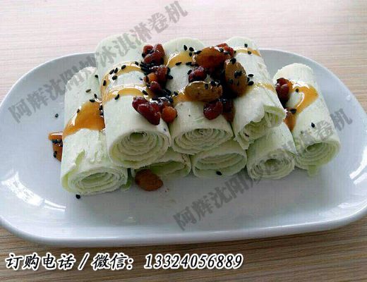 泰国炒冰淇淋卷机炒冰激凌机价格商用炒冰机110V电压炒冰淇淋机
