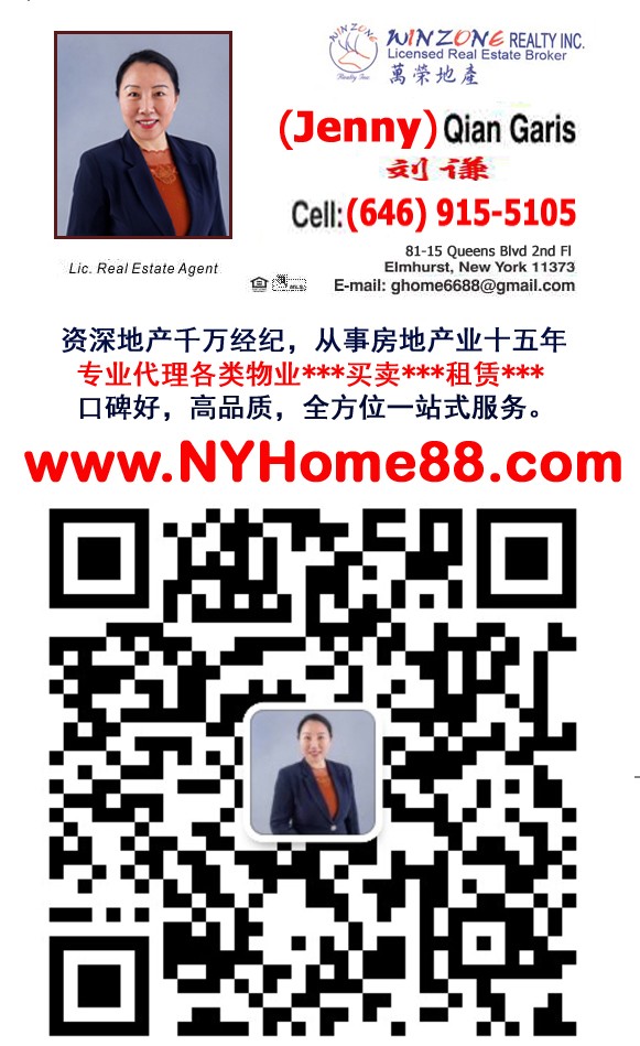 Rego Park 雷歌公园大型2房Pennhouse公展Sunday