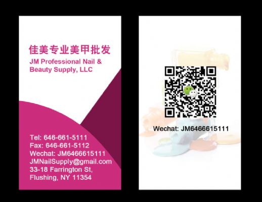 法拉盛大型专业指甲用品零售及批发, 环境宽敞干净,有特价商品出售详情请点入查看