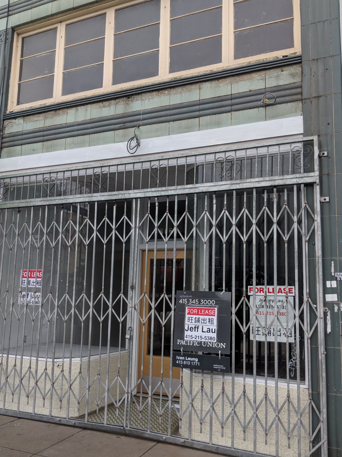 超旺地段！低廉租金！創業良機！