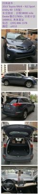 2013 RAV4 4W迈 回国急出