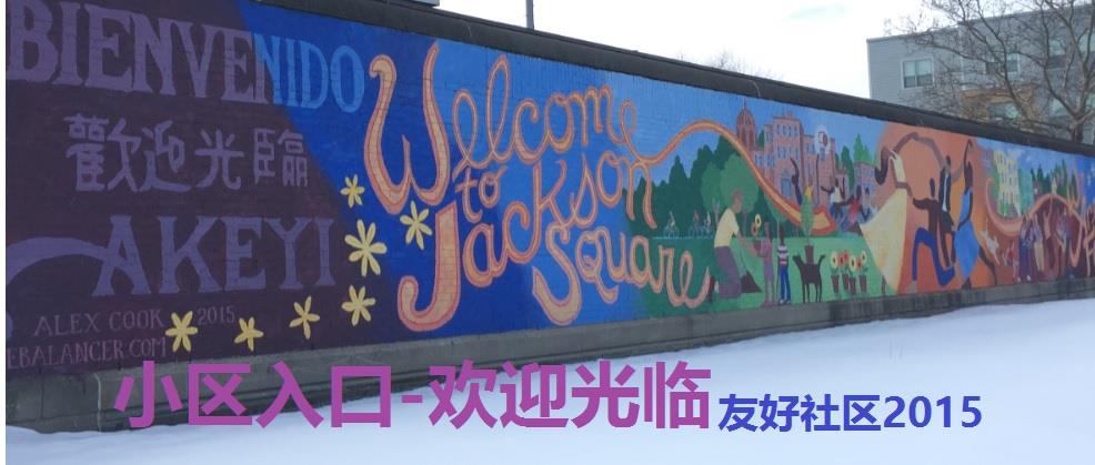 【出租】] 近【NEU】Boston-JP，橙线地铁，非中介