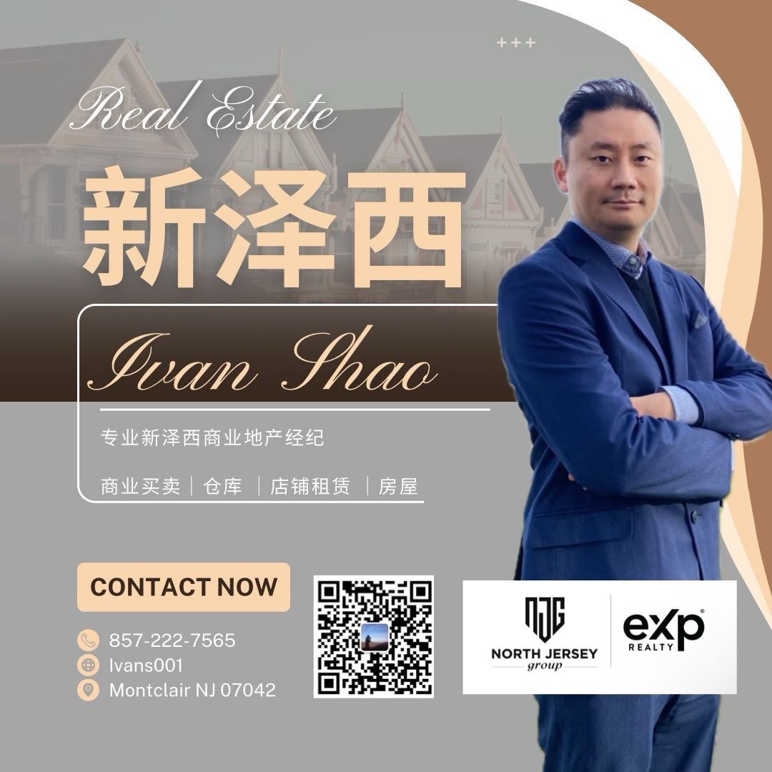 WEEHAWKEN俩家庭出售